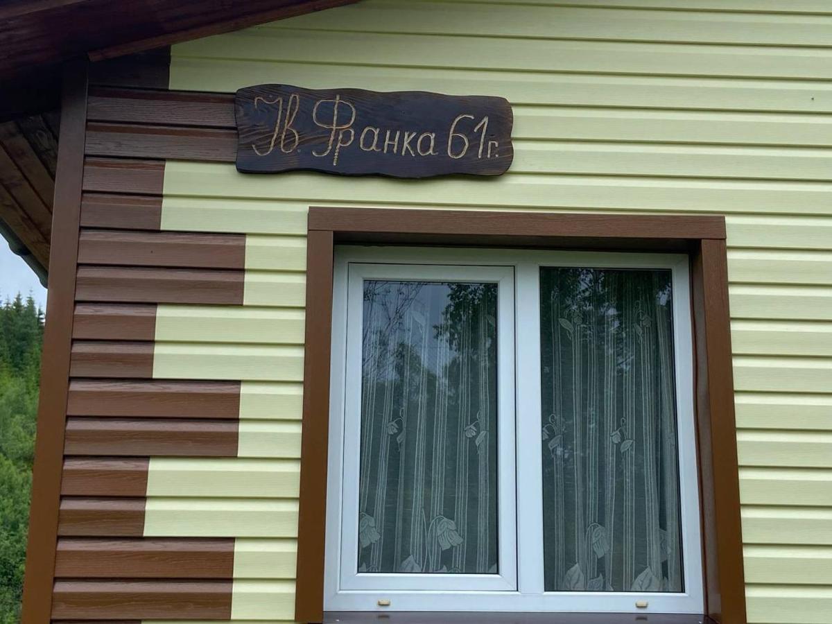 Родинна Оселя 슬랍스크 외부 사진